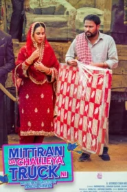 Mittran Da Challeya Truck Ni (2024) Punjabi HD