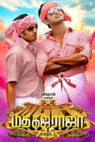 Madha Gaja Raja (2025) Hindi Dubbed