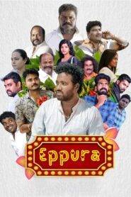 Eppura (2024) Tamil HD