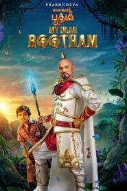 My Dear Bootham (2022) Hindi Dubbed